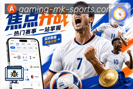 MK体育稳且安全